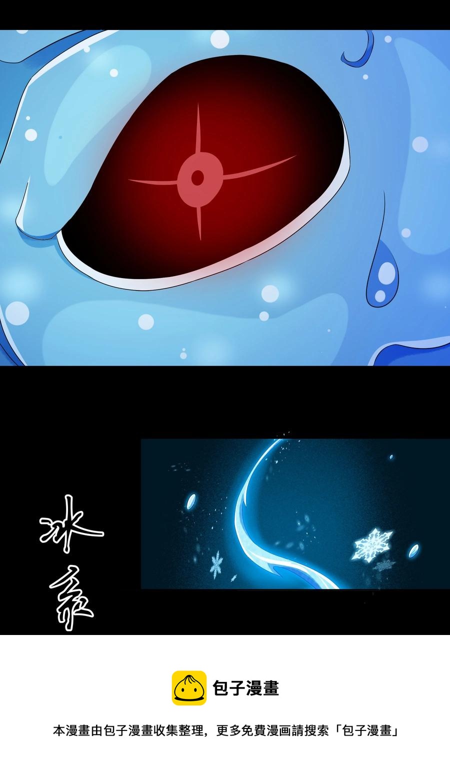 022 狮子莱恩(1/2)-第22话