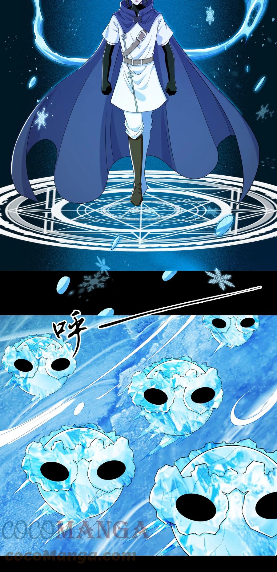 022 狮子莱恩(1/2)-第22话