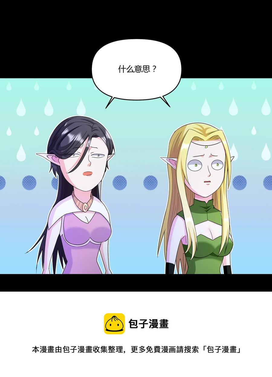 022 狮子莱恩(1/2)-第22话