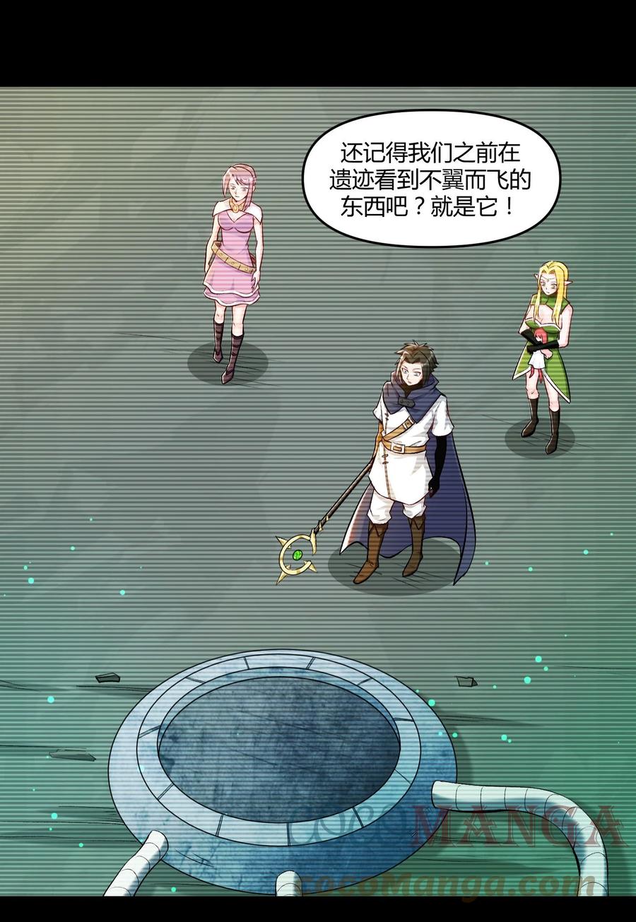 022 狮子莱恩(1/2)-第22话