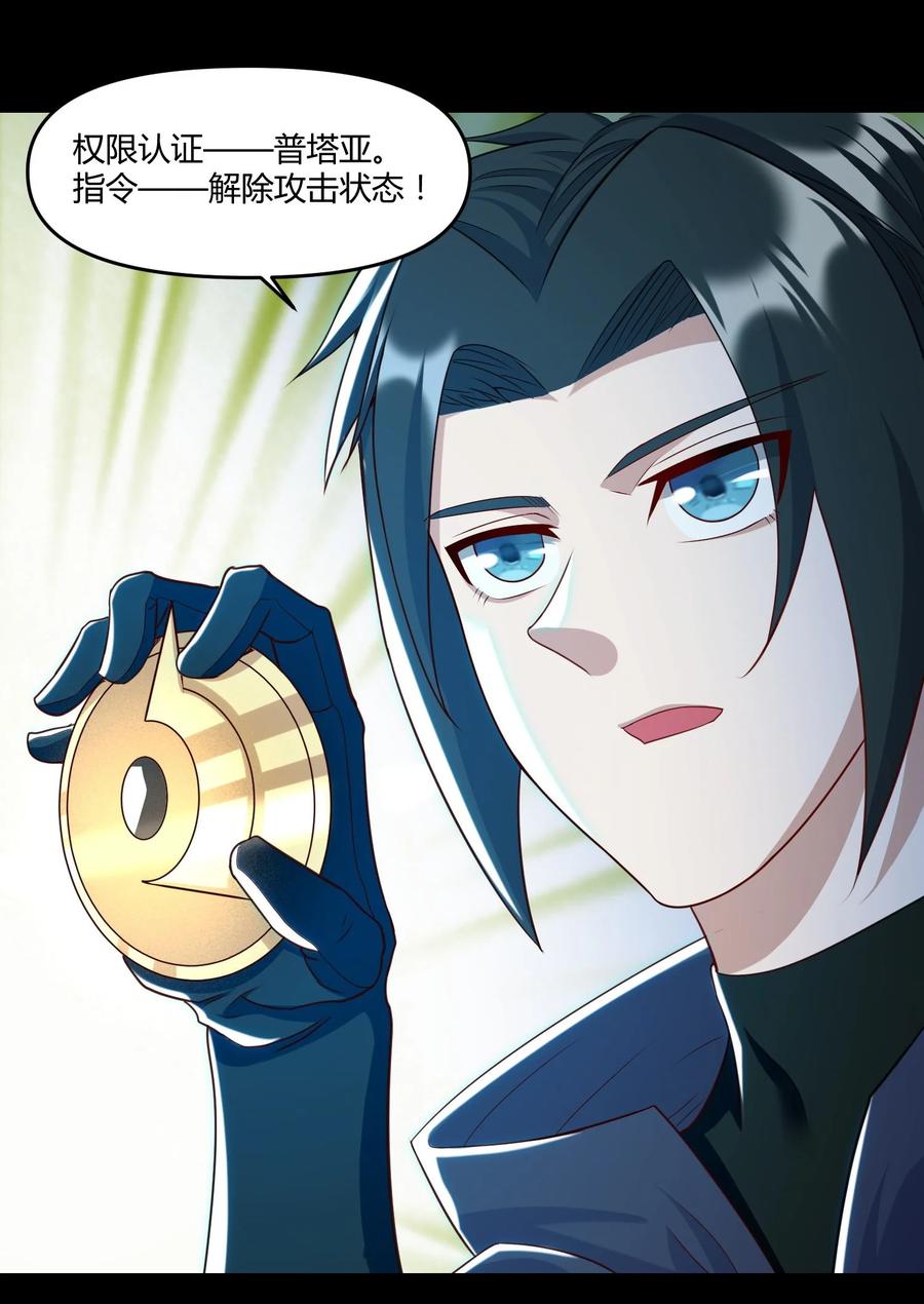 022 狮子莱恩(1/2)-第22话