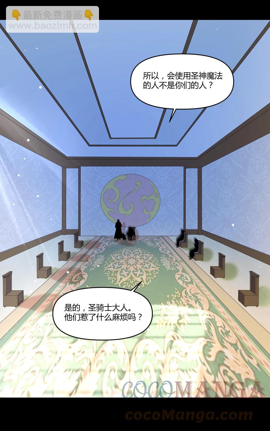 022 狮子莱恩(1/2)-第22话