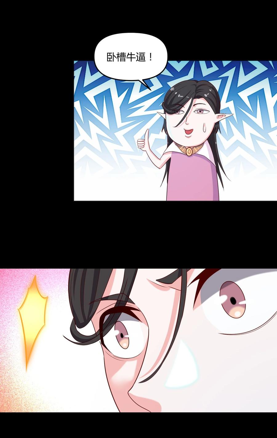 022 狮子莱恩(1/2)-第22话