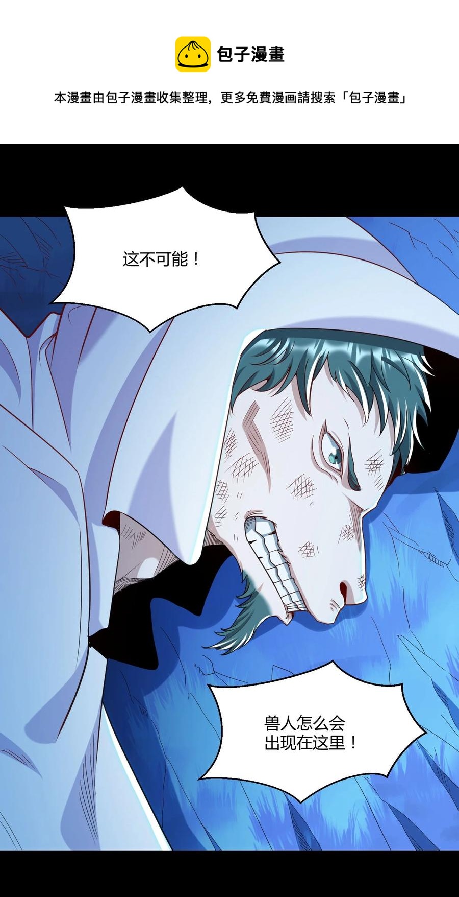 022 狮子莱恩(1/2)-第22话