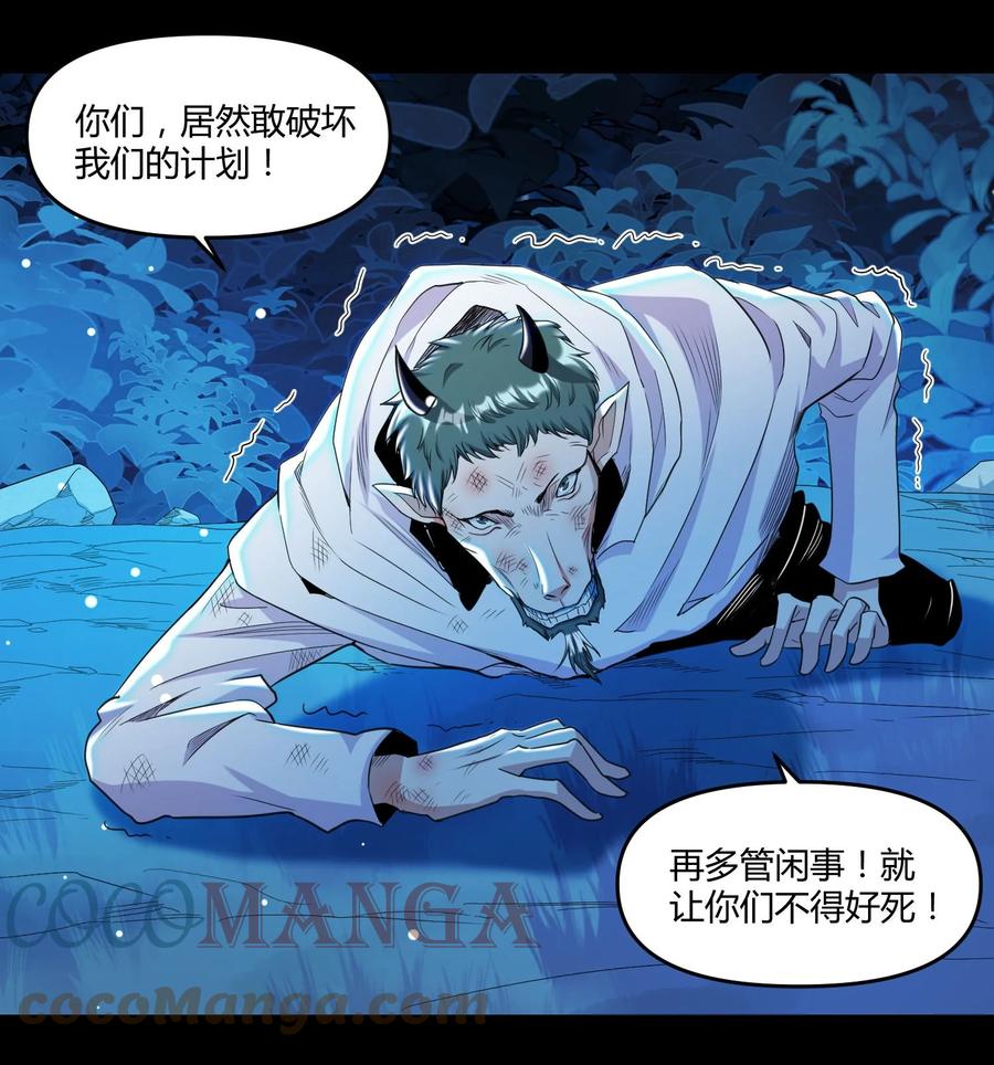 022 狮子莱恩(1/2)-第22话