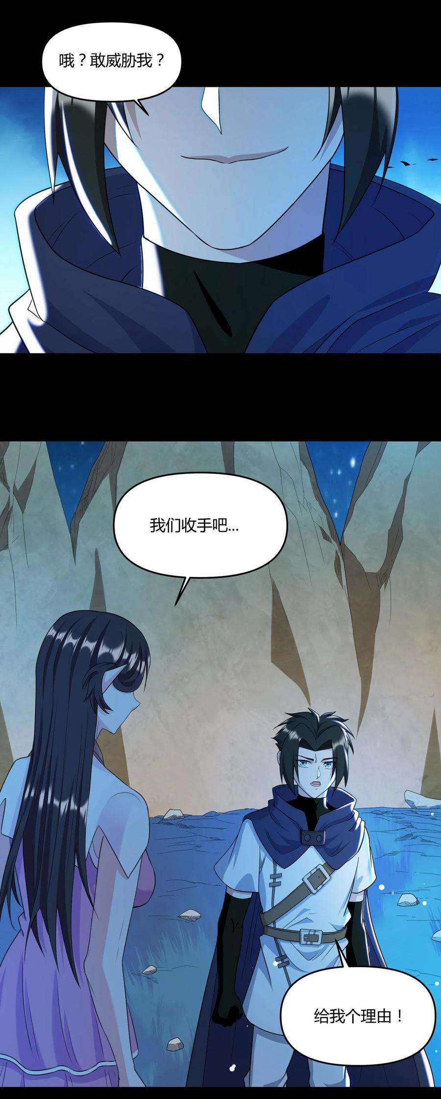 022 狮子莱恩(1/2)-第22话