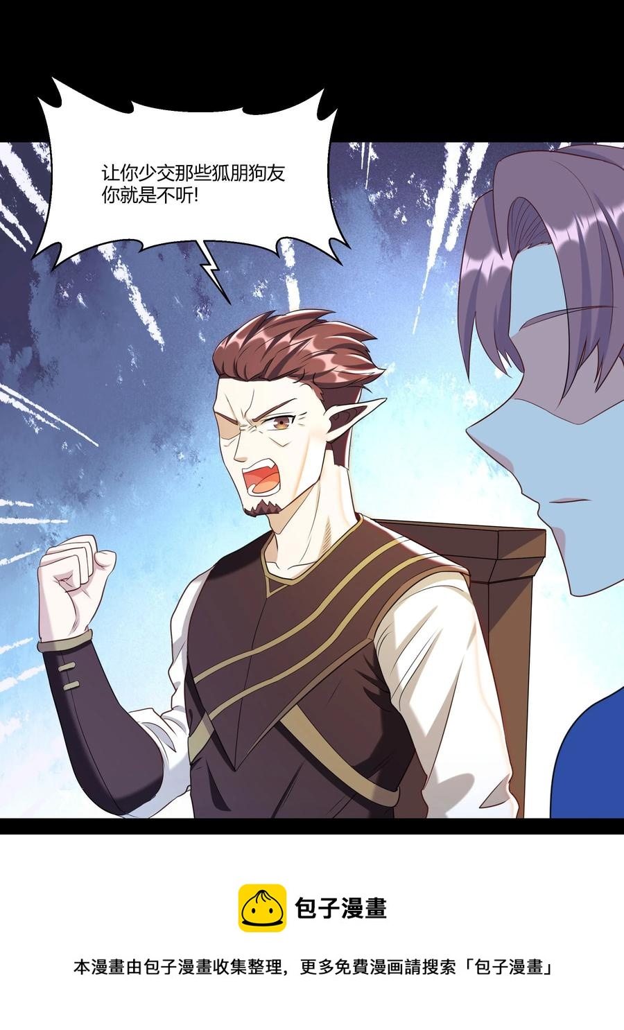 022 狮子莱恩(1/2)-第22话