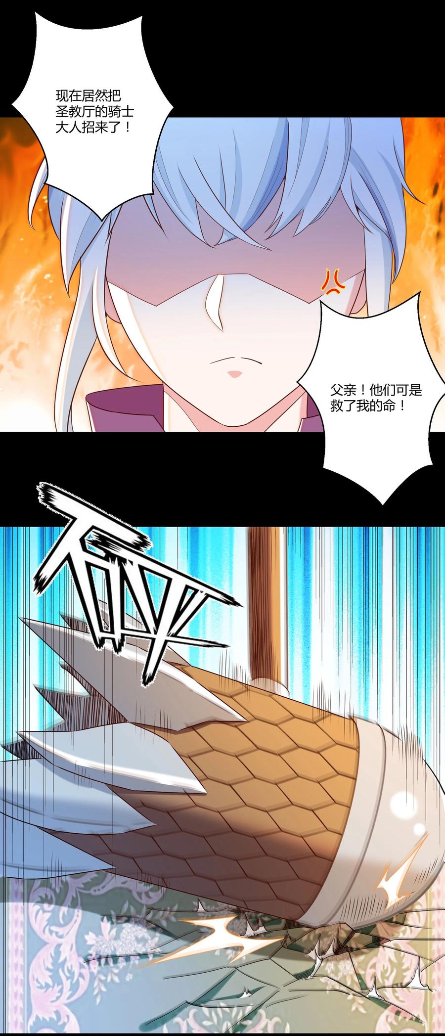 022 狮子莱恩(1/2)-第22话