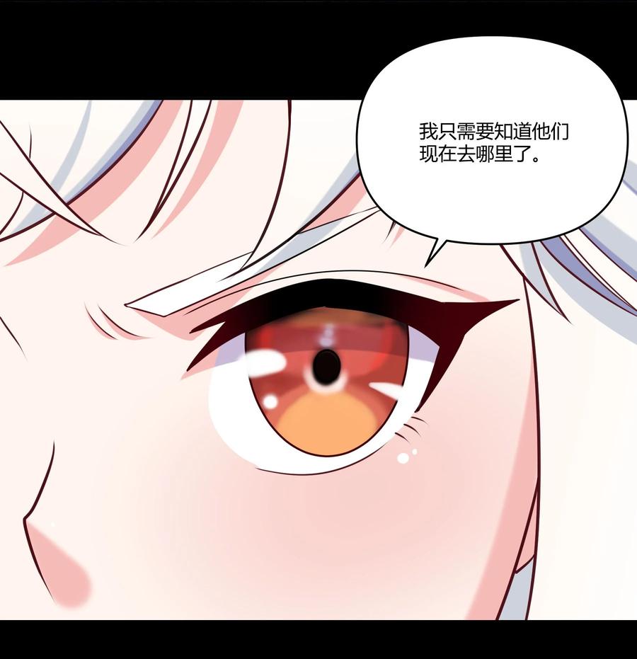 022 狮子莱恩(1/2)-第22话