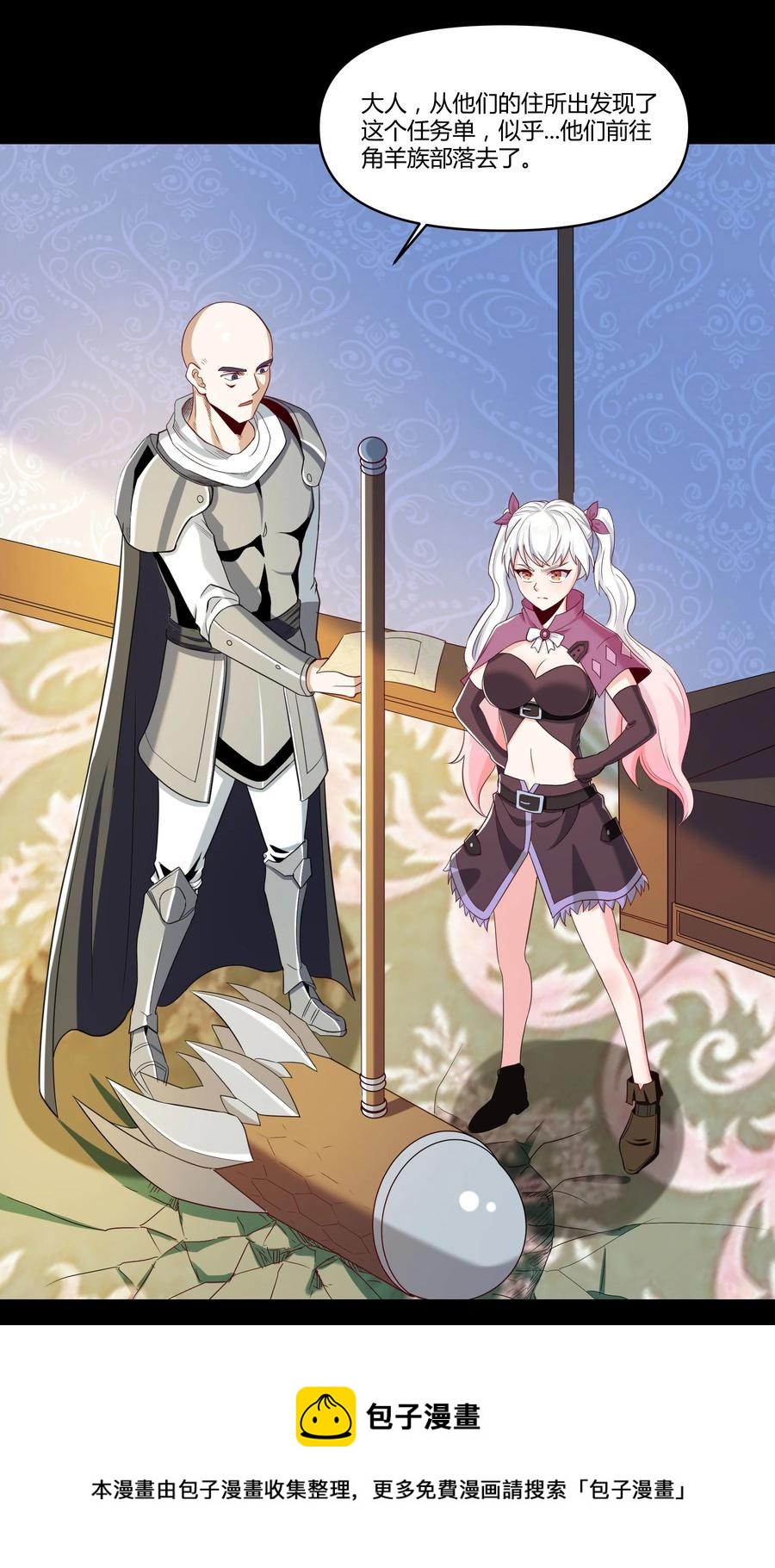 022 狮子莱恩(1/2)-第22话