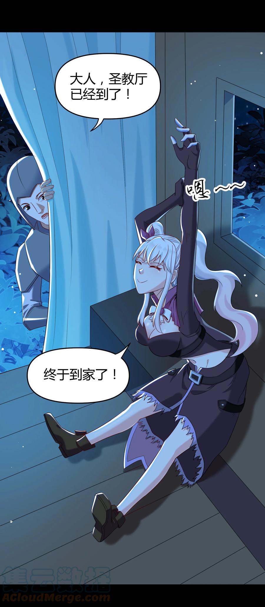 024 什么叫恐惧(1/2)-第24话