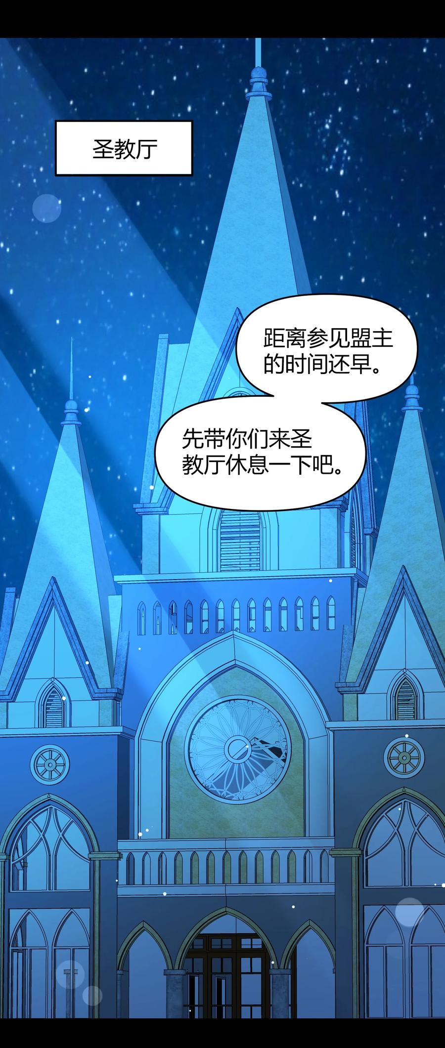 024 什么叫恐惧(1/2)-第24话