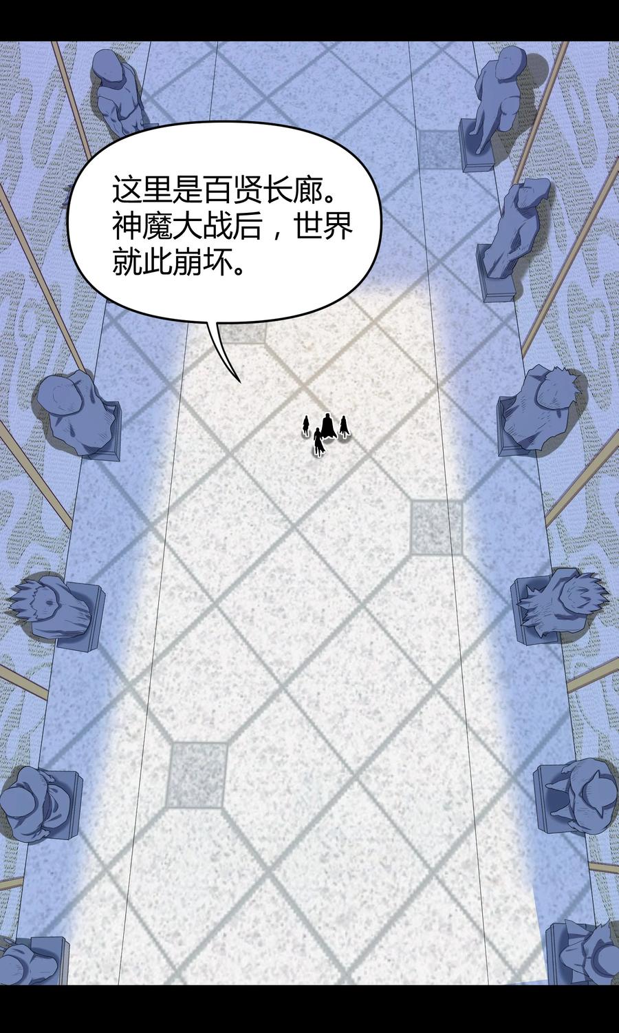 024 什么叫恐惧(1/2)-第24话