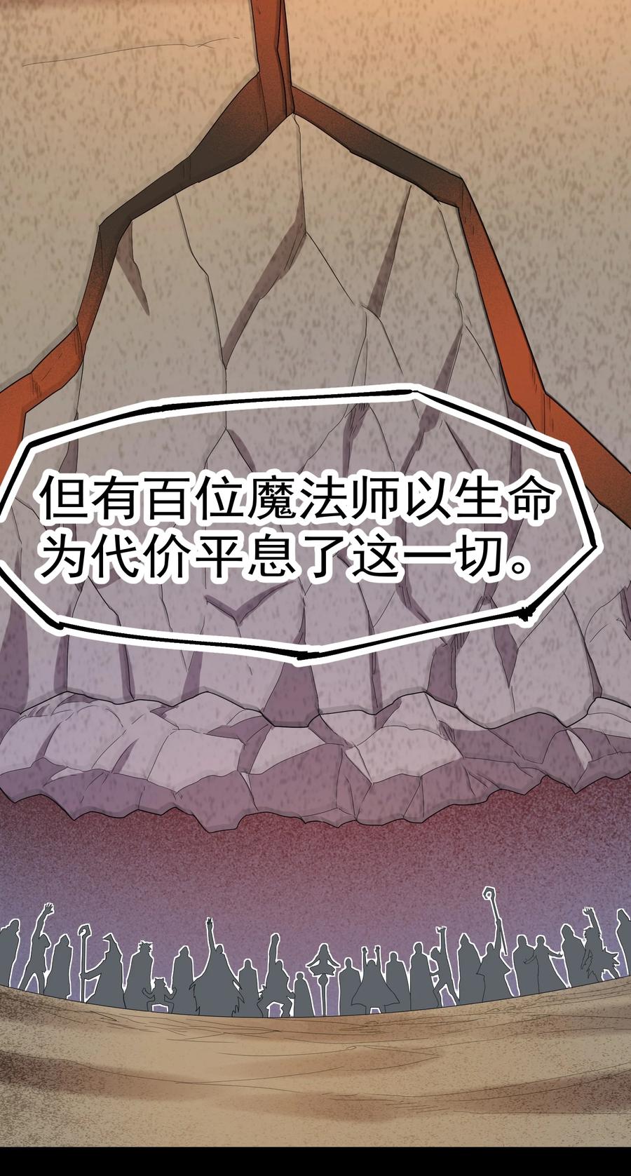 024 什么叫恐惧(1/2)-第24话