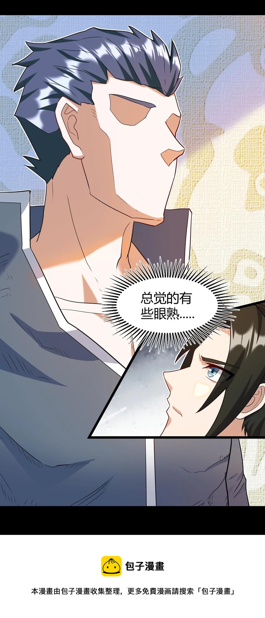 024 什么叫恐惧(1/2)-第24话