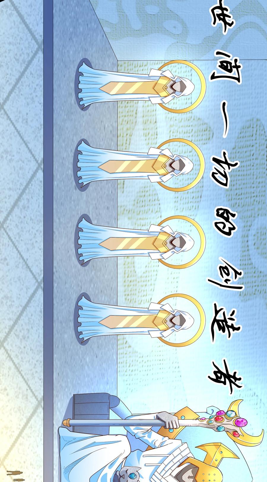 024 什么叫恐惧(1/2)-第24话