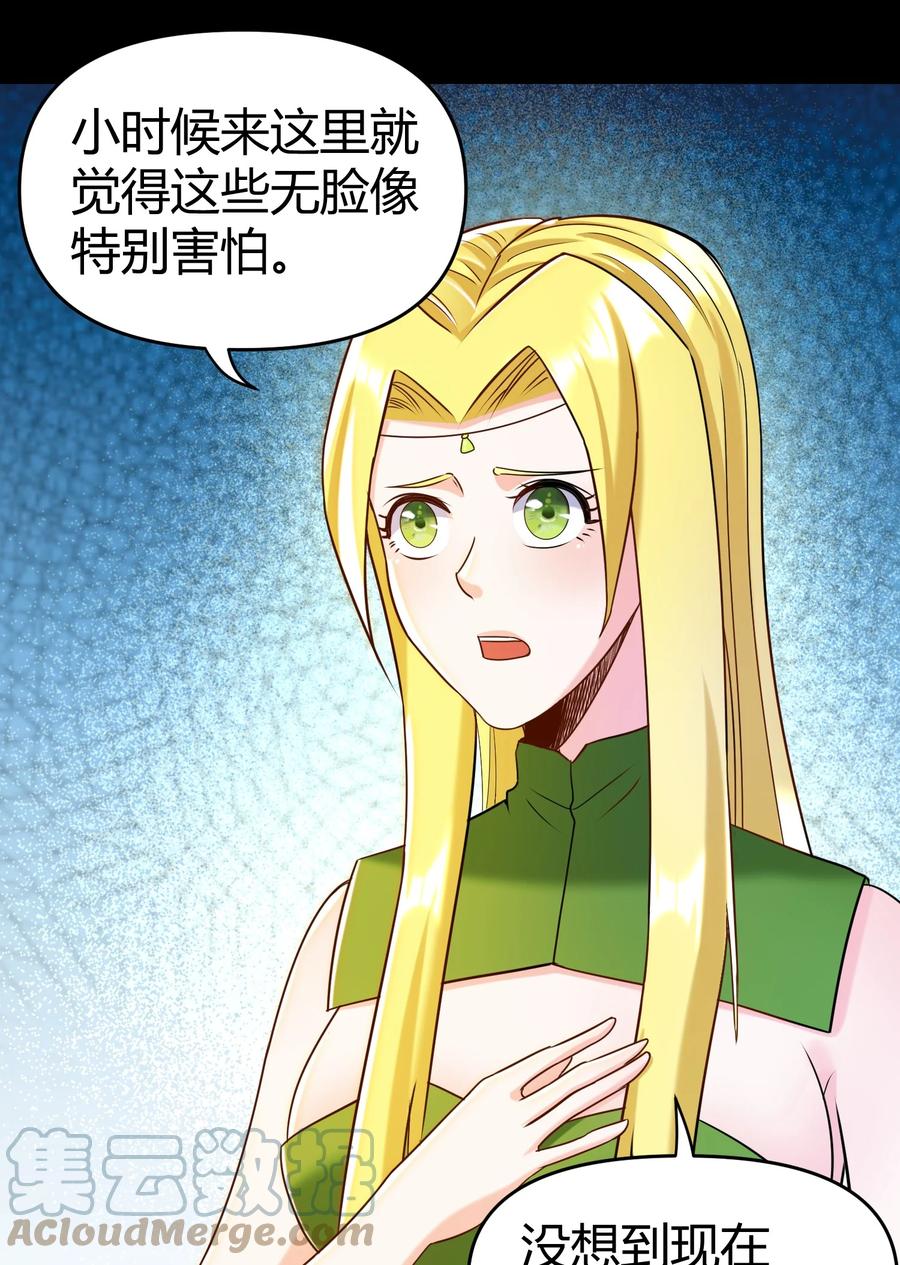 024 什么叫恐惧(1/2)-第24话