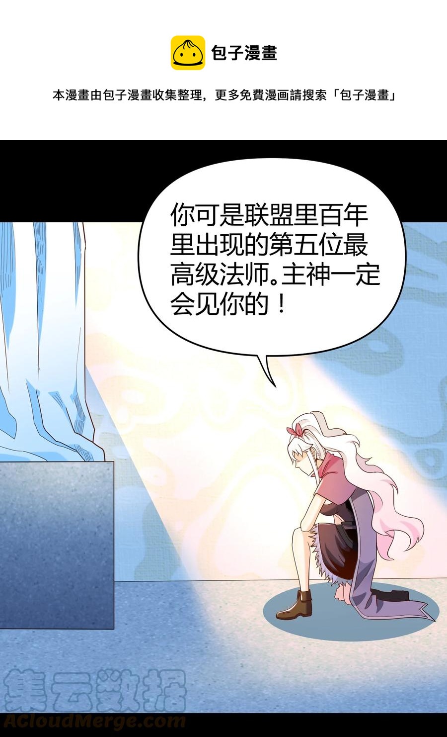 024 什么叫恐惧(1/2)-第24话