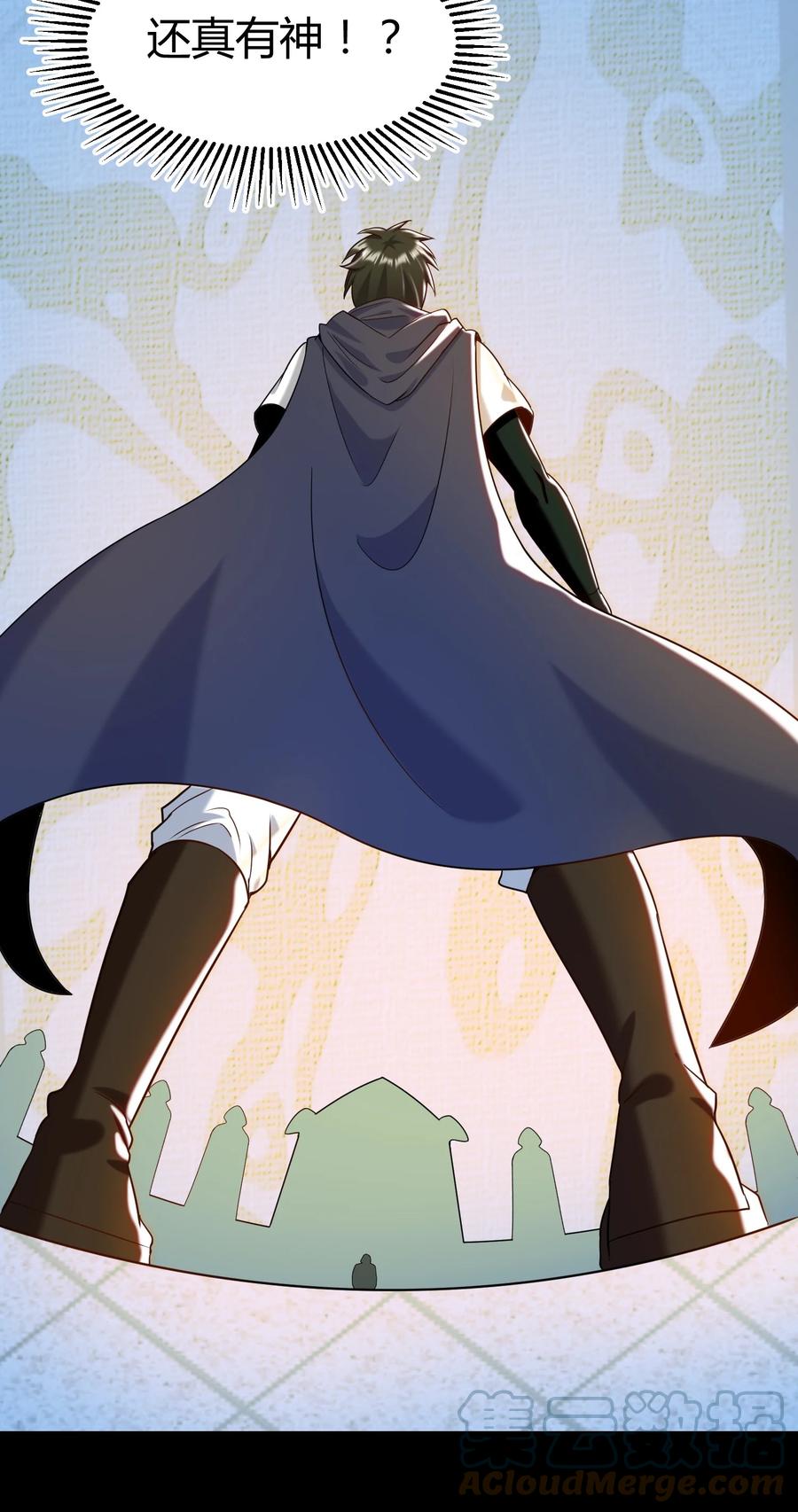 024 什么叫恐惧(1/2)-第24话