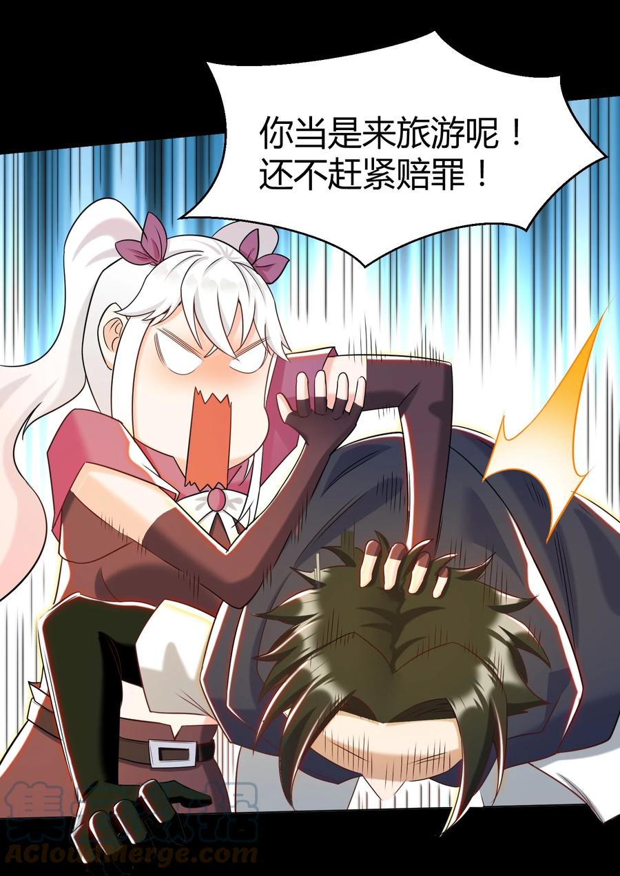 024 什么叫恐惧(1/2)-第24话