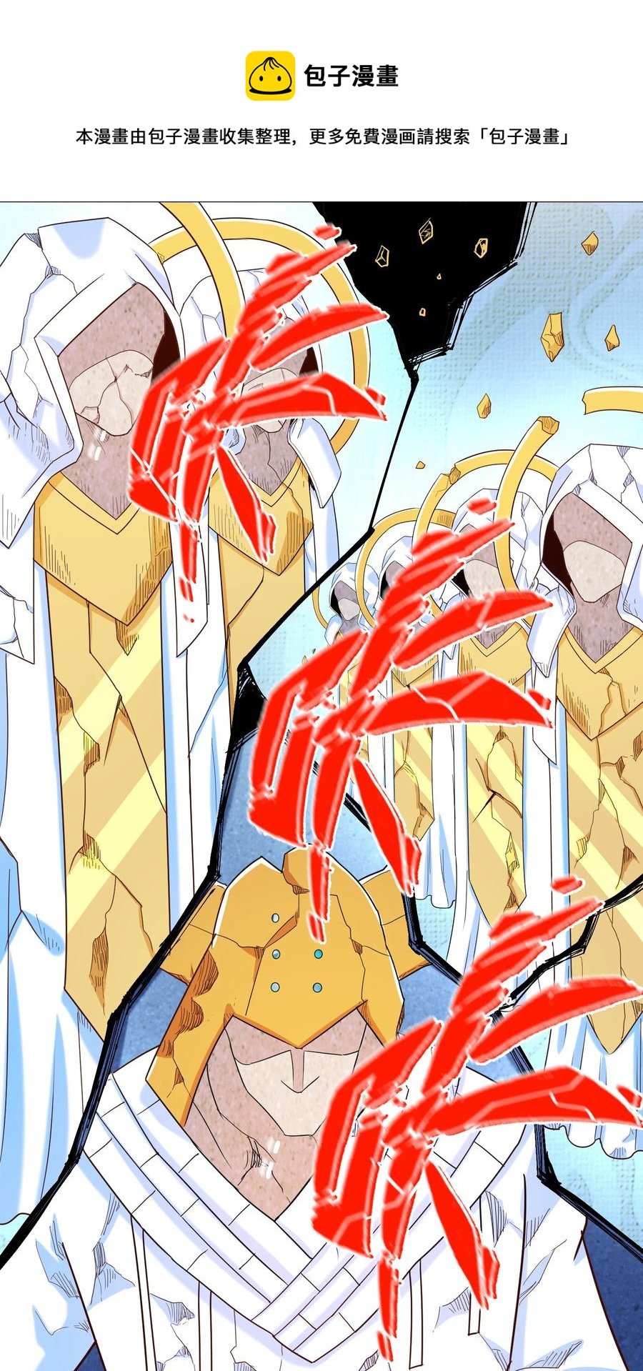 024 什么叫恐惧(1/2)-第24话