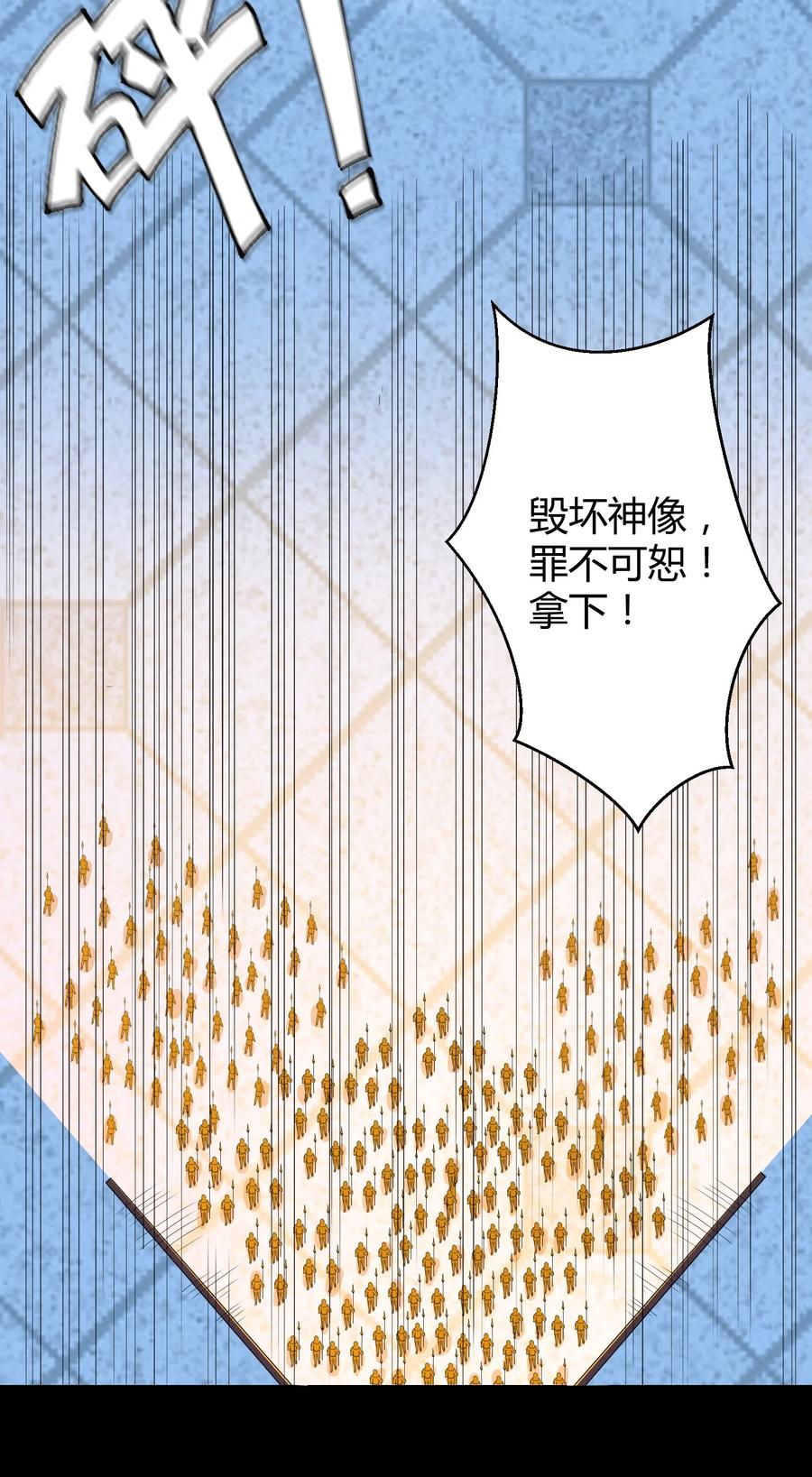 024 什么叫恐惧(1/2)-第24话