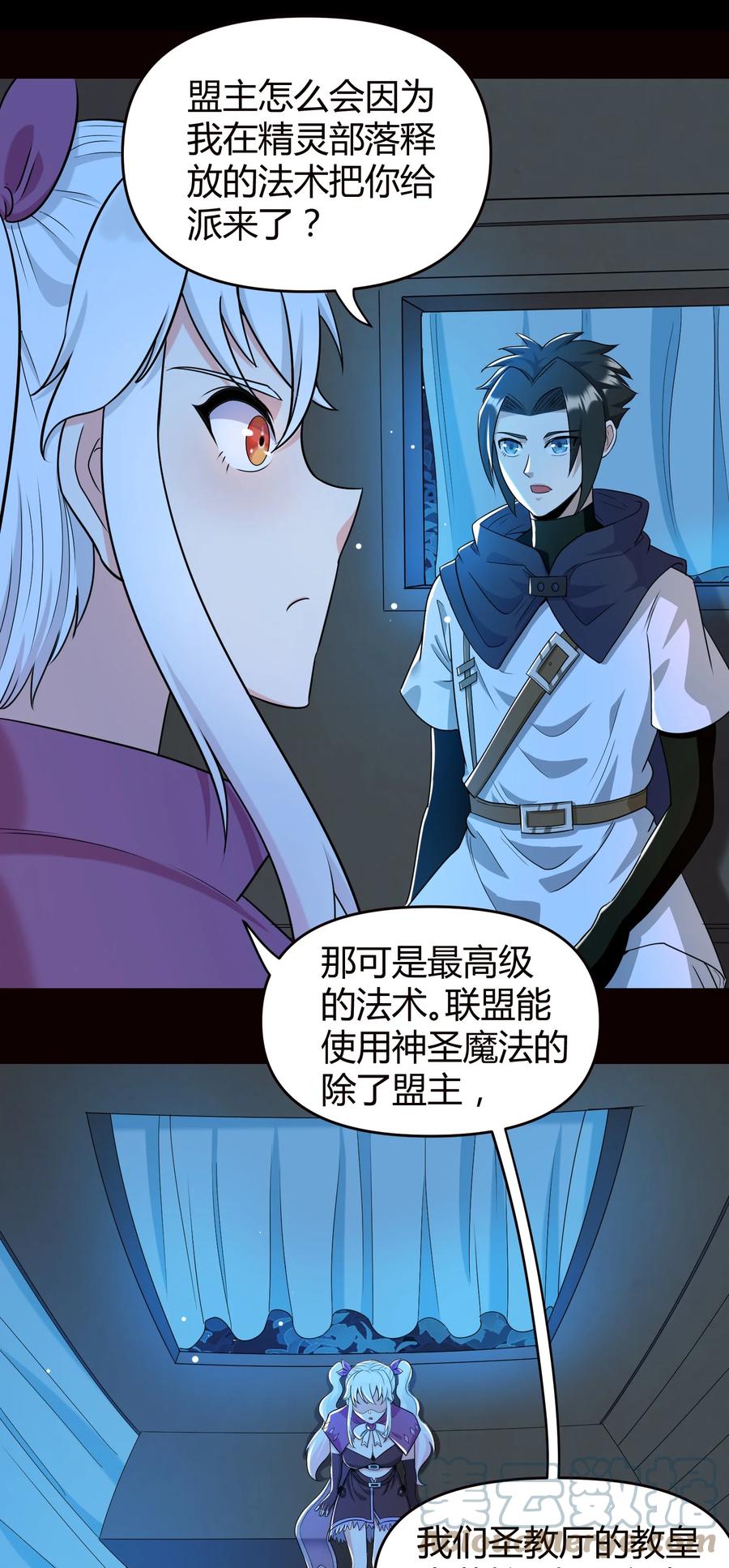 024 什么叫恐惧(1/2)-第24话