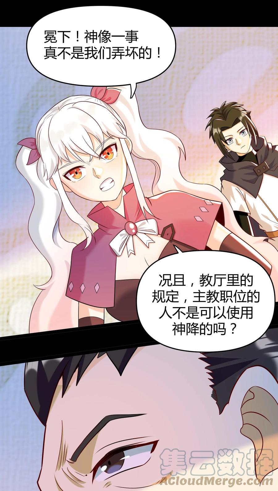 024 什么叫恐惧(1/2)-第24话