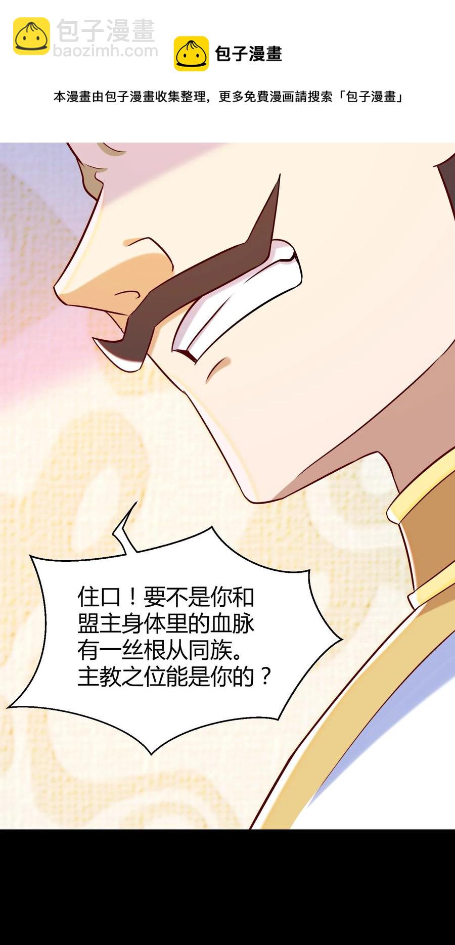 024 什么叫恐惧(1/2)-第24话