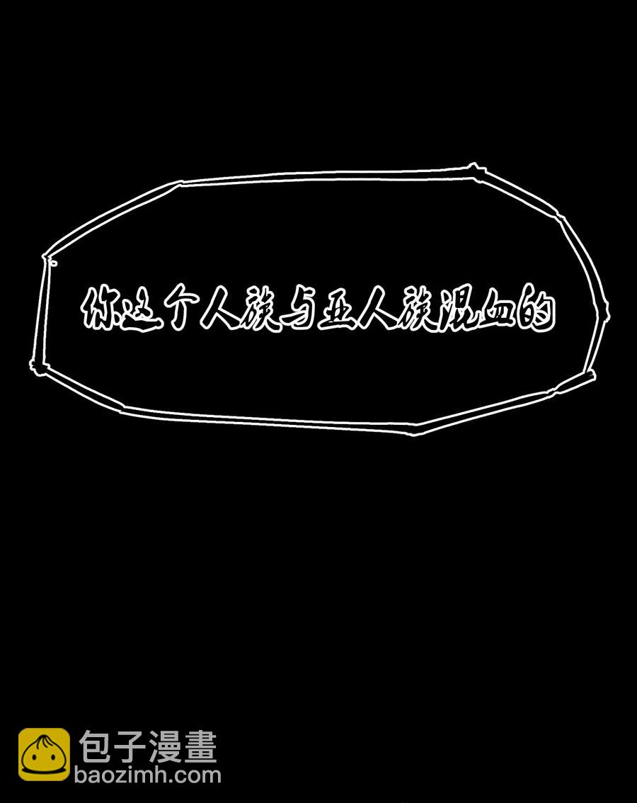 024 什么叫恐惧(1/2)-第24话