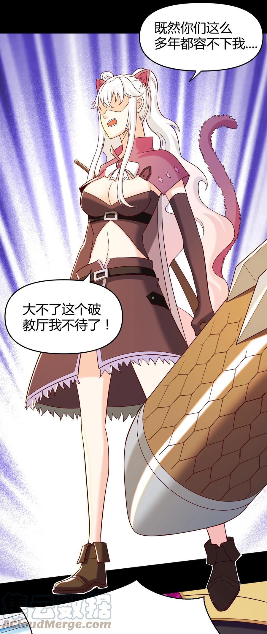 024 什么叫恐惧(1/2)-第24话