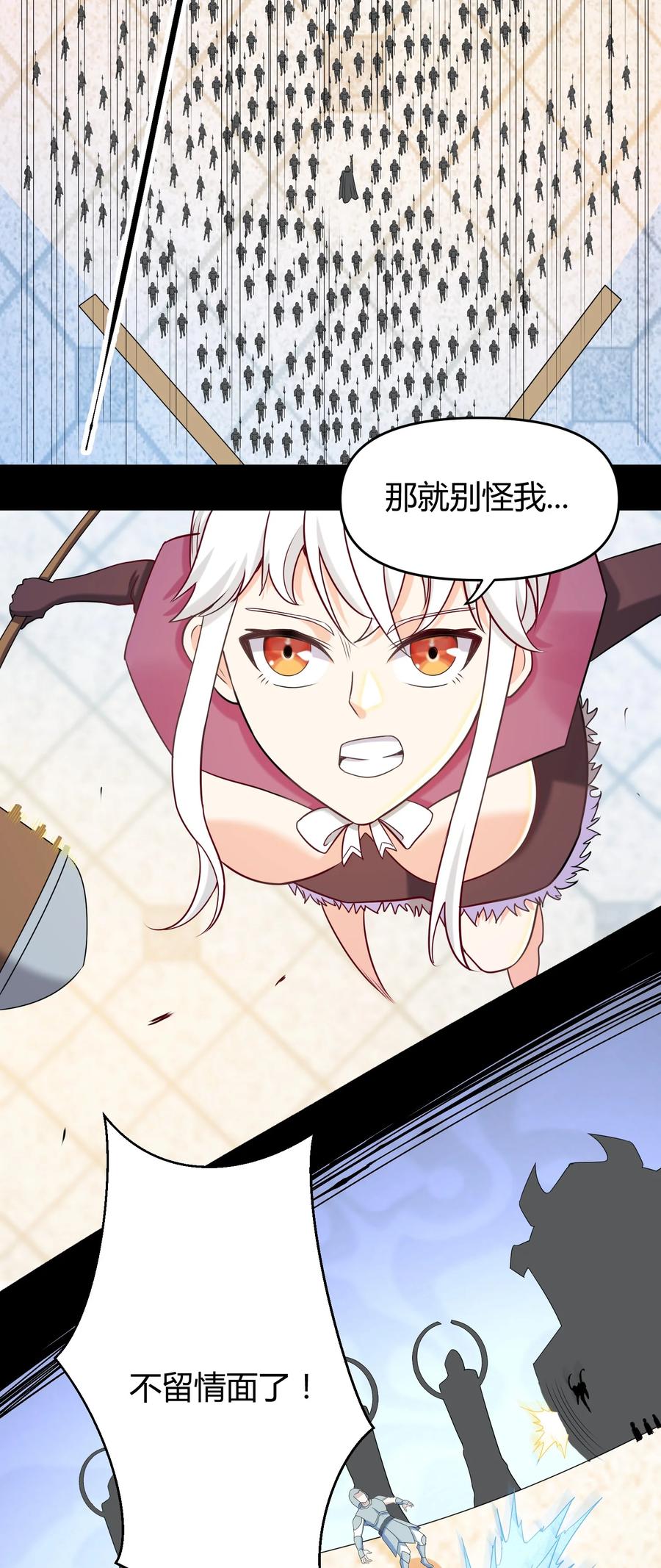 024 什么叫恐惧(1/2)-第24话