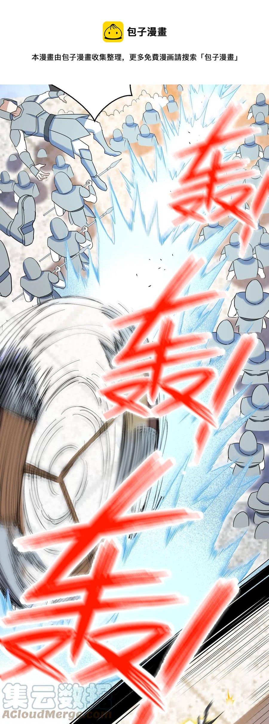 024 什么叫恐惧(1/2)-第24话