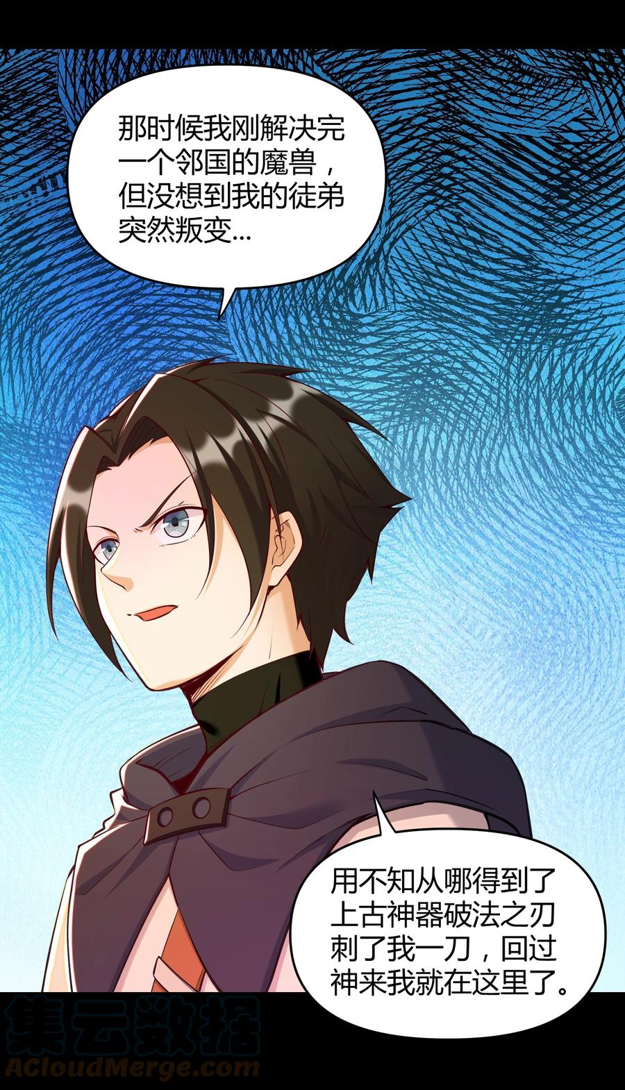 026 灭世(1/2)-第26话