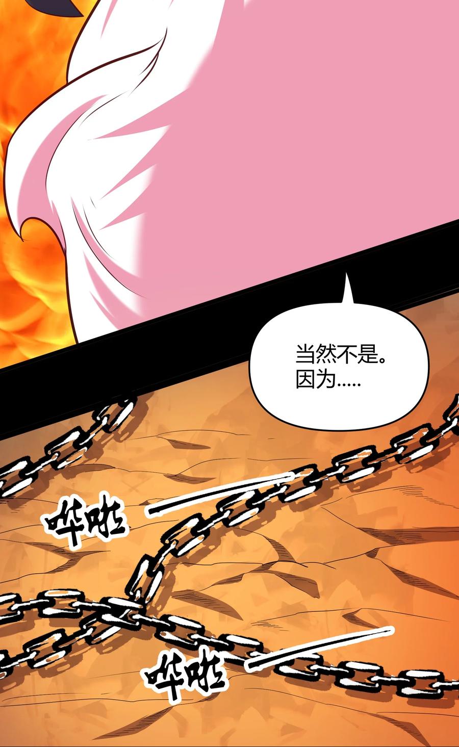 026 灭世(1/2)-第26话