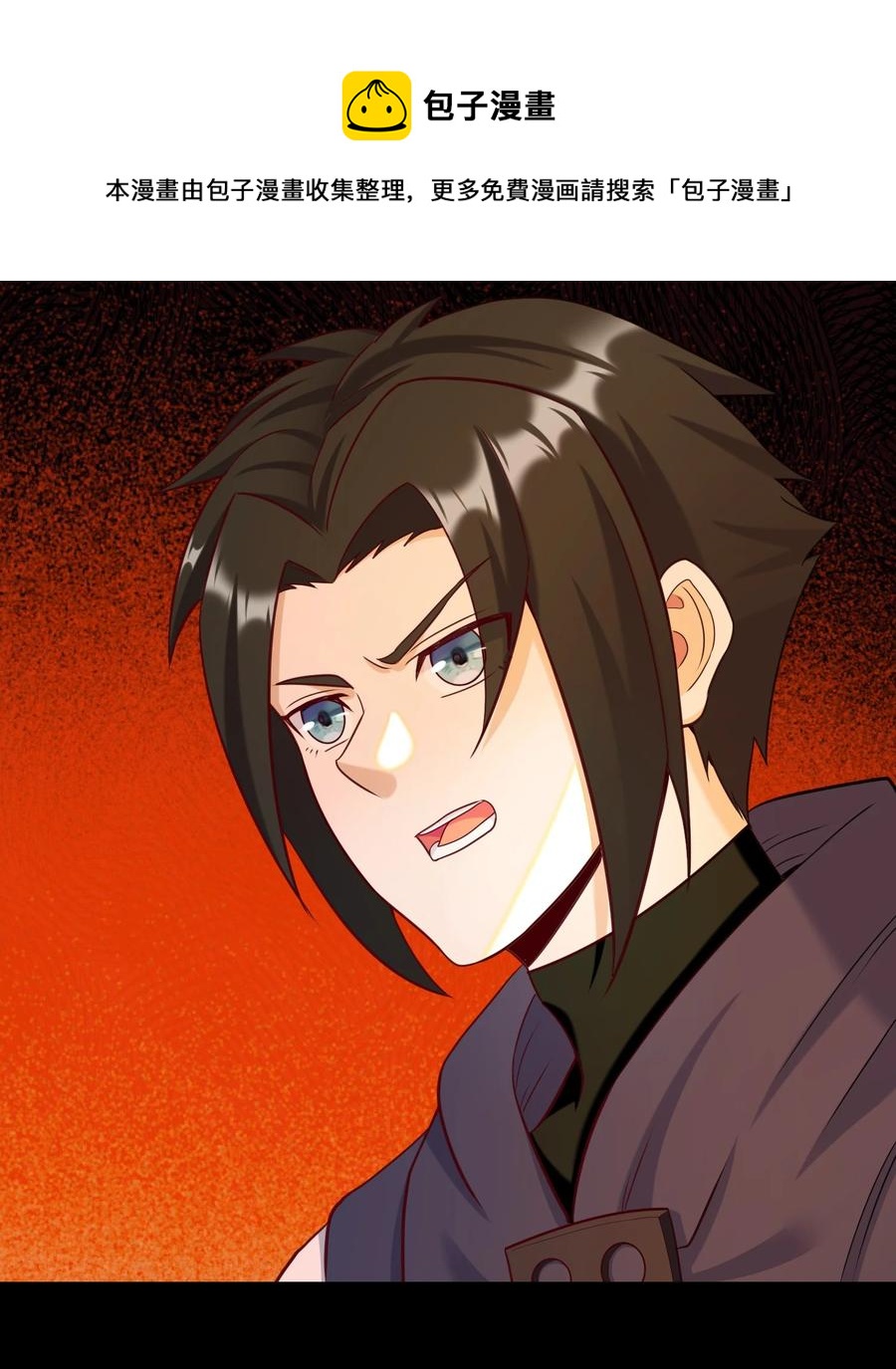 026 灭世(1/2)-第26话