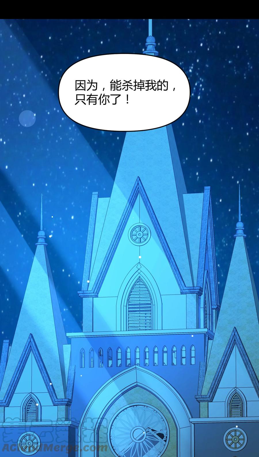 026 灭世(1/2)-第26话