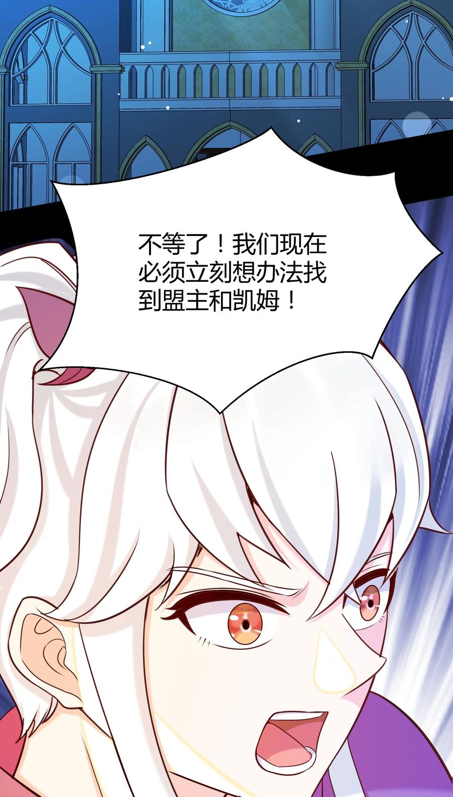 026 灭世(1/2)-第26话