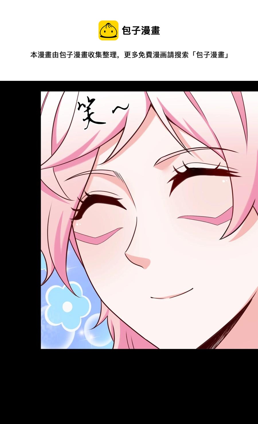 026 灭世(1/2)-第26话