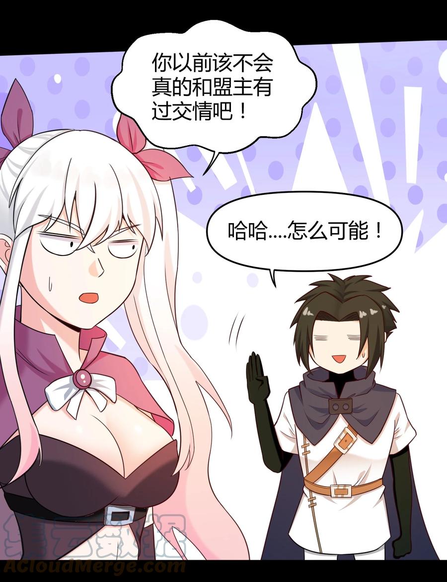 026 灭世(1/2)-第26话