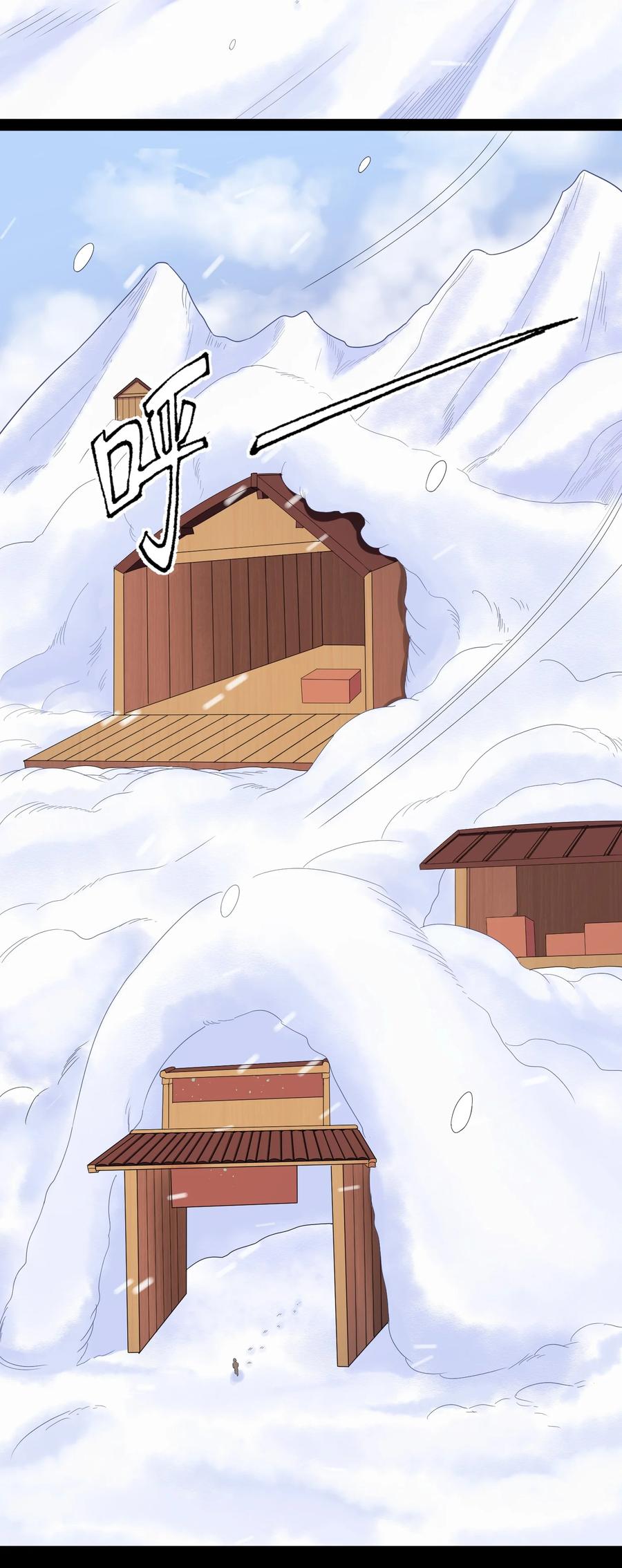 026 灭世(1/2)-第26话