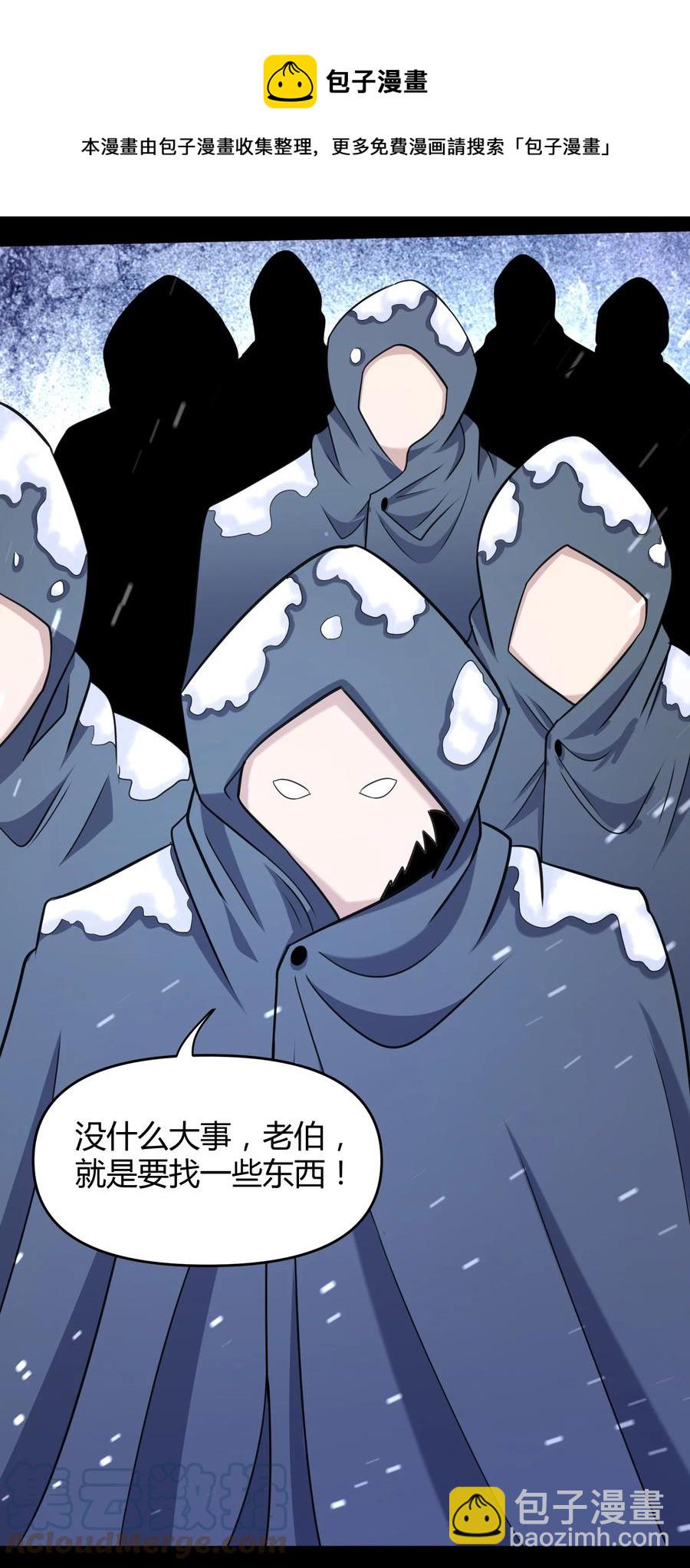 026 灭世(1/2)-第26话