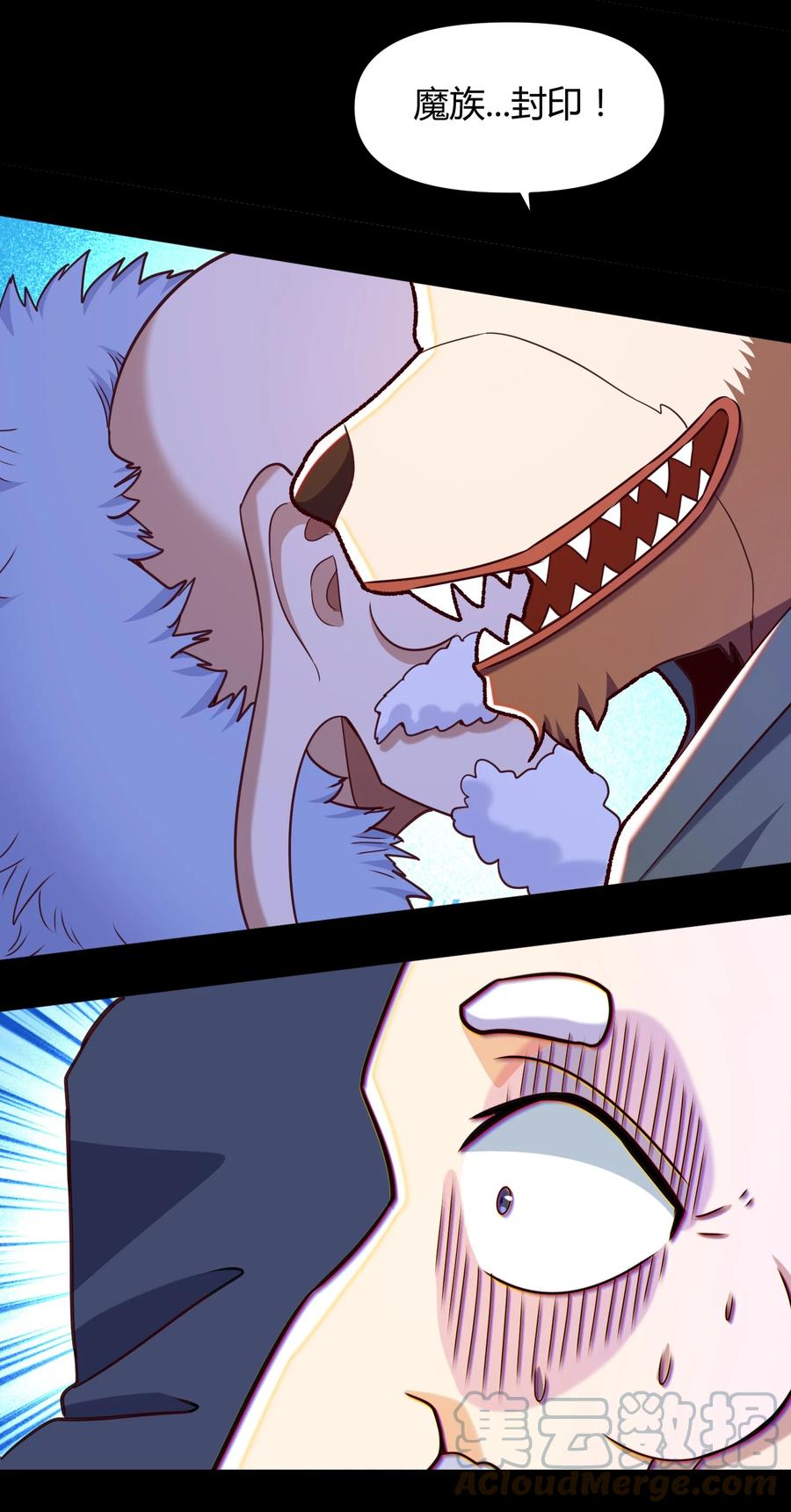 026 灭世(1/2)-第26话