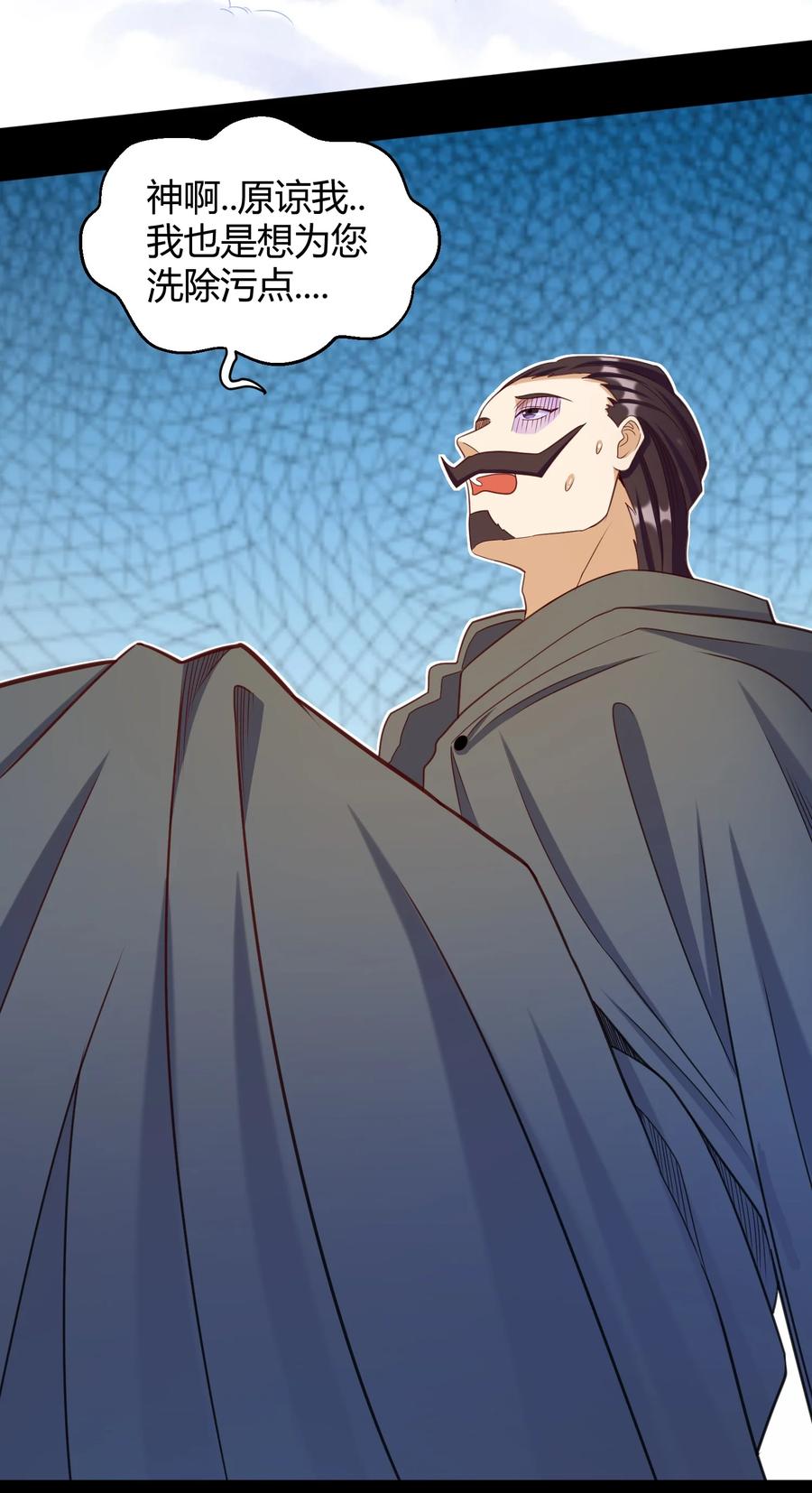 026 灭世(1/2)-第26话