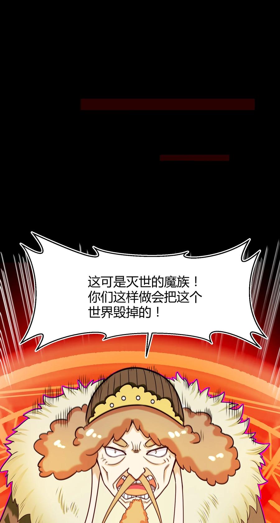 026 灭世(1/2)-第26话