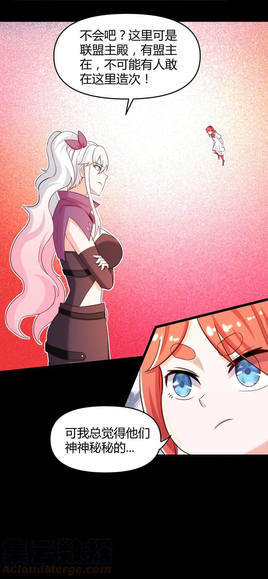 026 灭世(1/2)-第26话