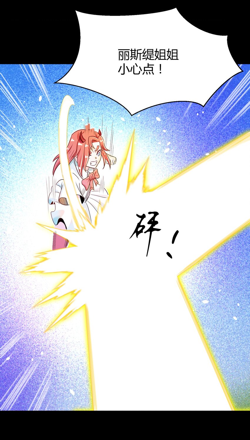 028 最后的机会(1/2)-第28话