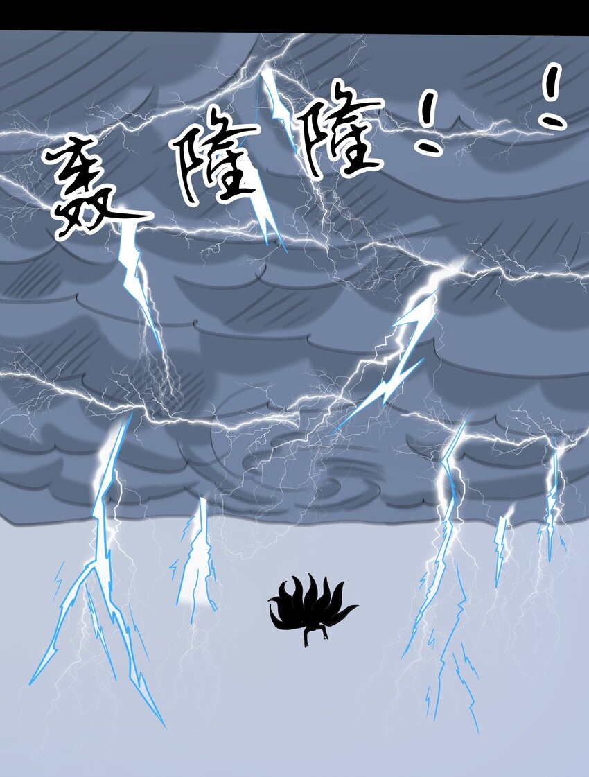 028 最后的机会(1/2)-第28话