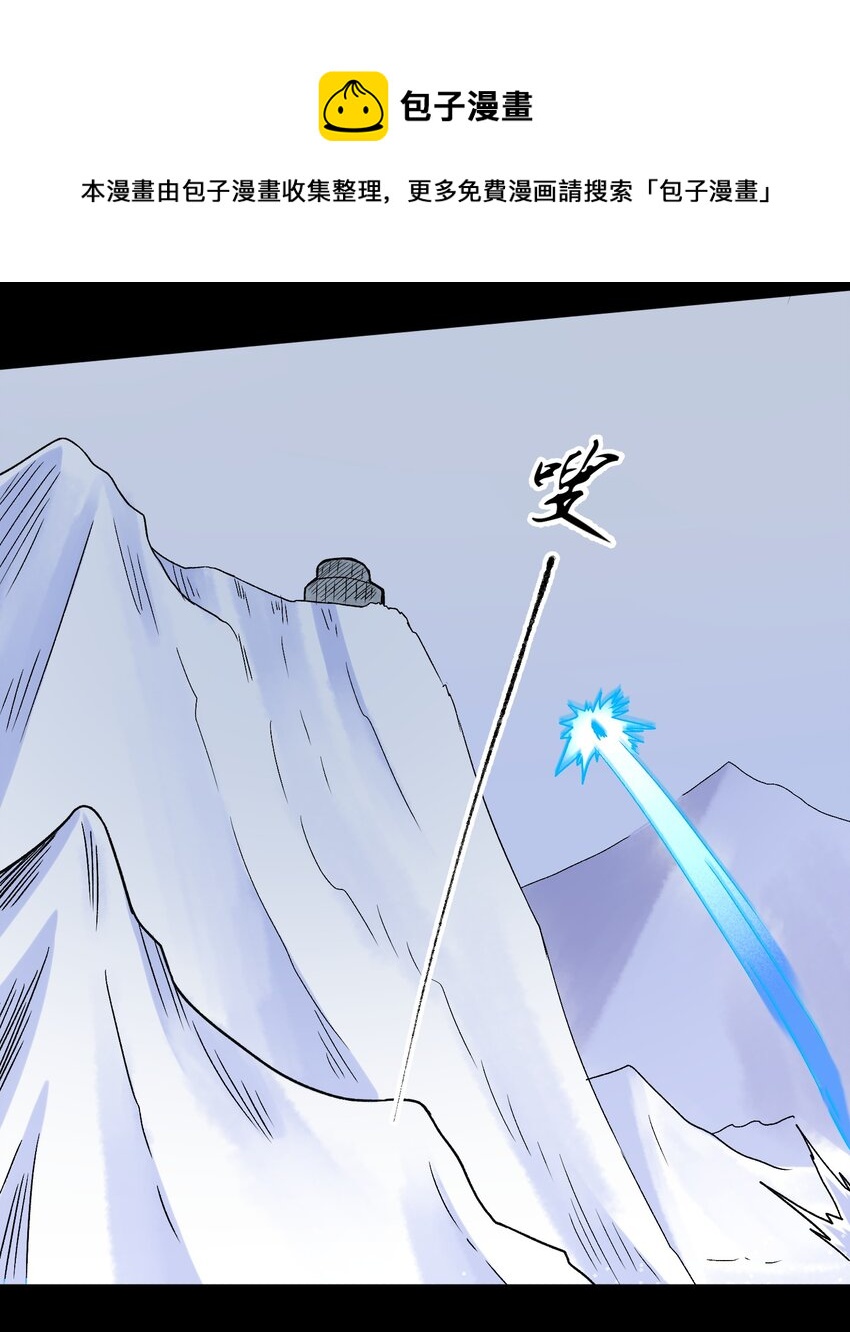 028 最后的机会(1/2)-第28话