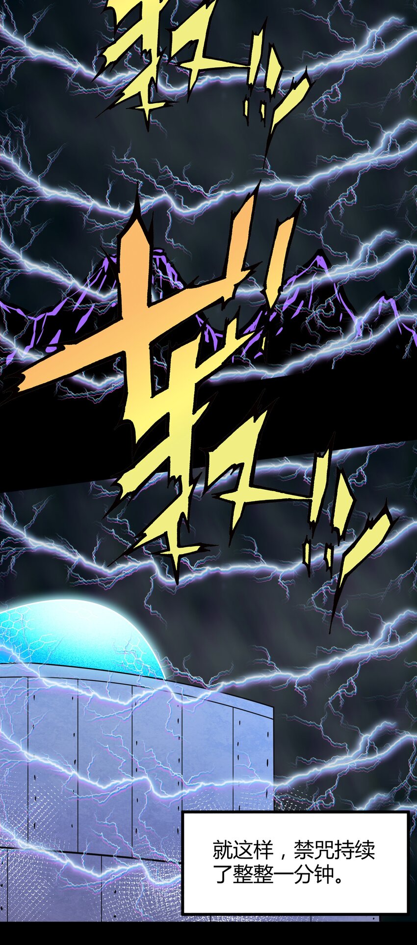 028 最后的机会(1/2)-第28话